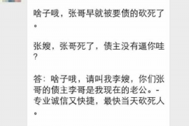 货款要不回，讨债公司能有效解决问题